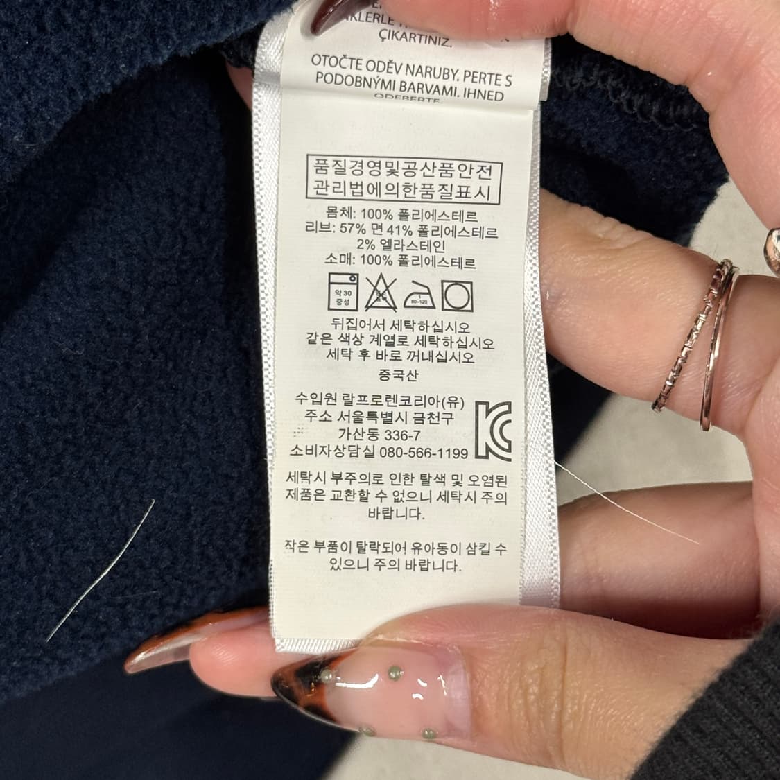 L) 폴로 랄프로렌 USA 성조기 플리스 후리스 후드티 상품이미지8