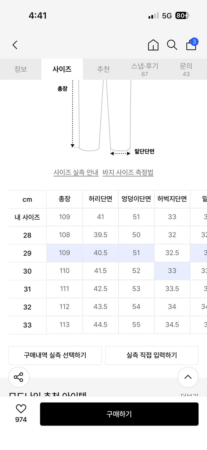 Baekho - MOD3w백호 상품이미지2