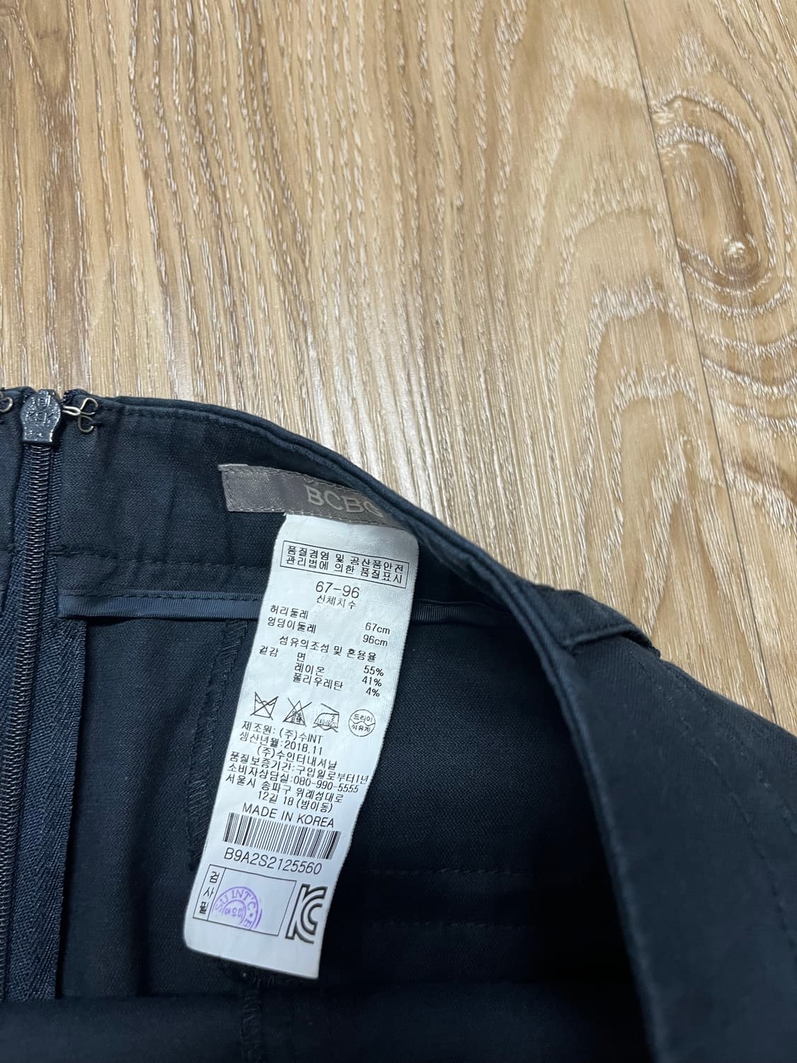 BCBG 미디 스커트 29 상품이미지5