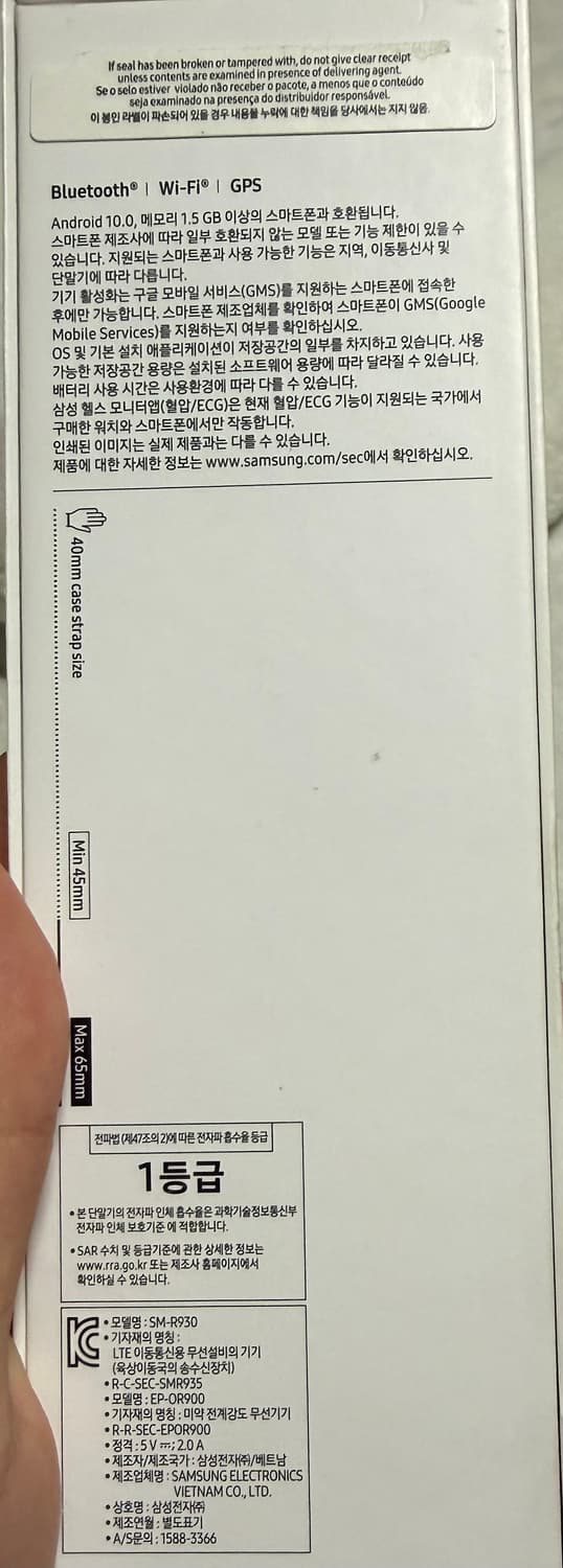 갤럭시워치6 40mm 골드 판매합니다 상품이미지3