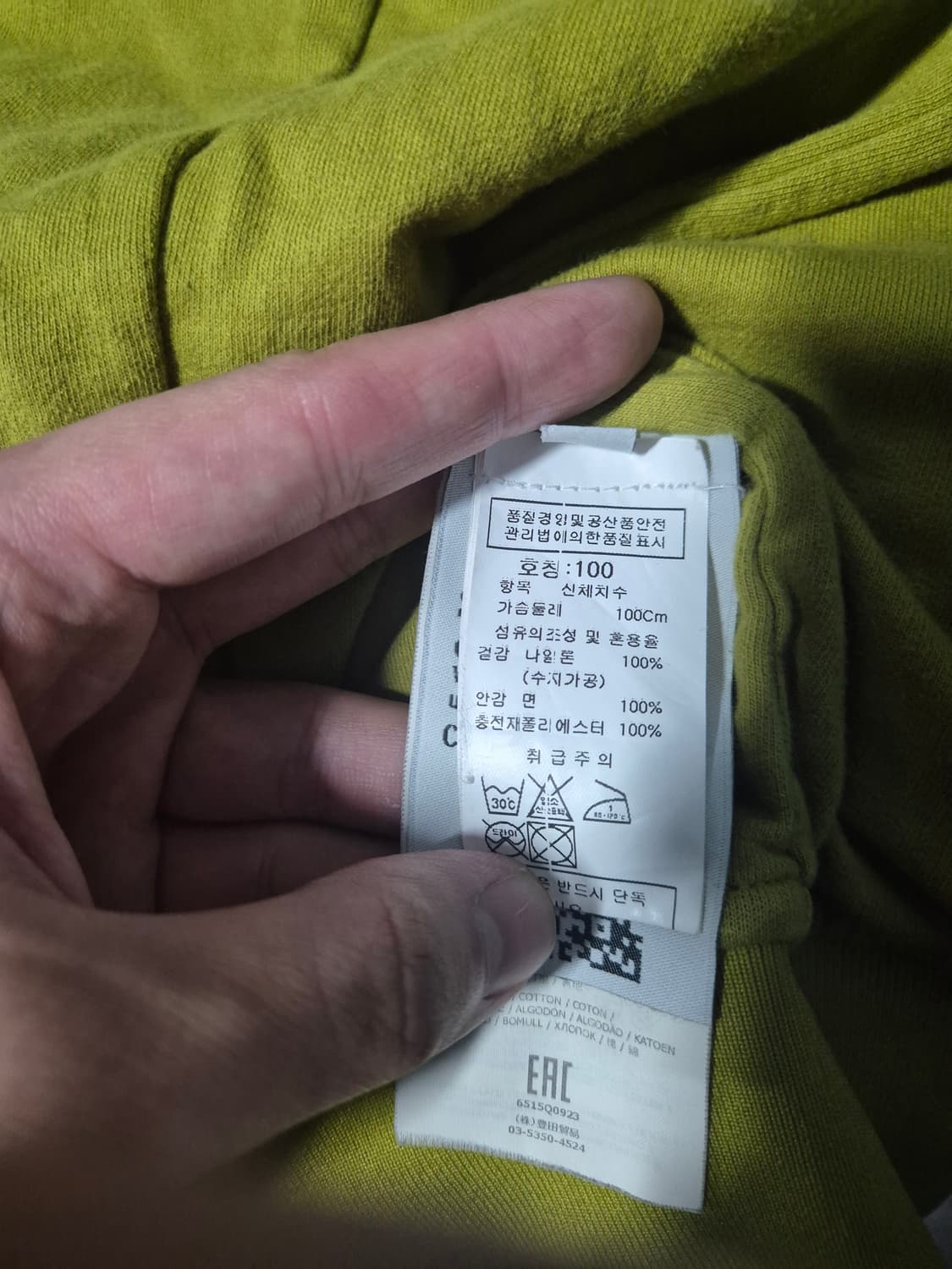 스톤아일랜드 크링클랩스 봄버 ma1 상품이미지6
