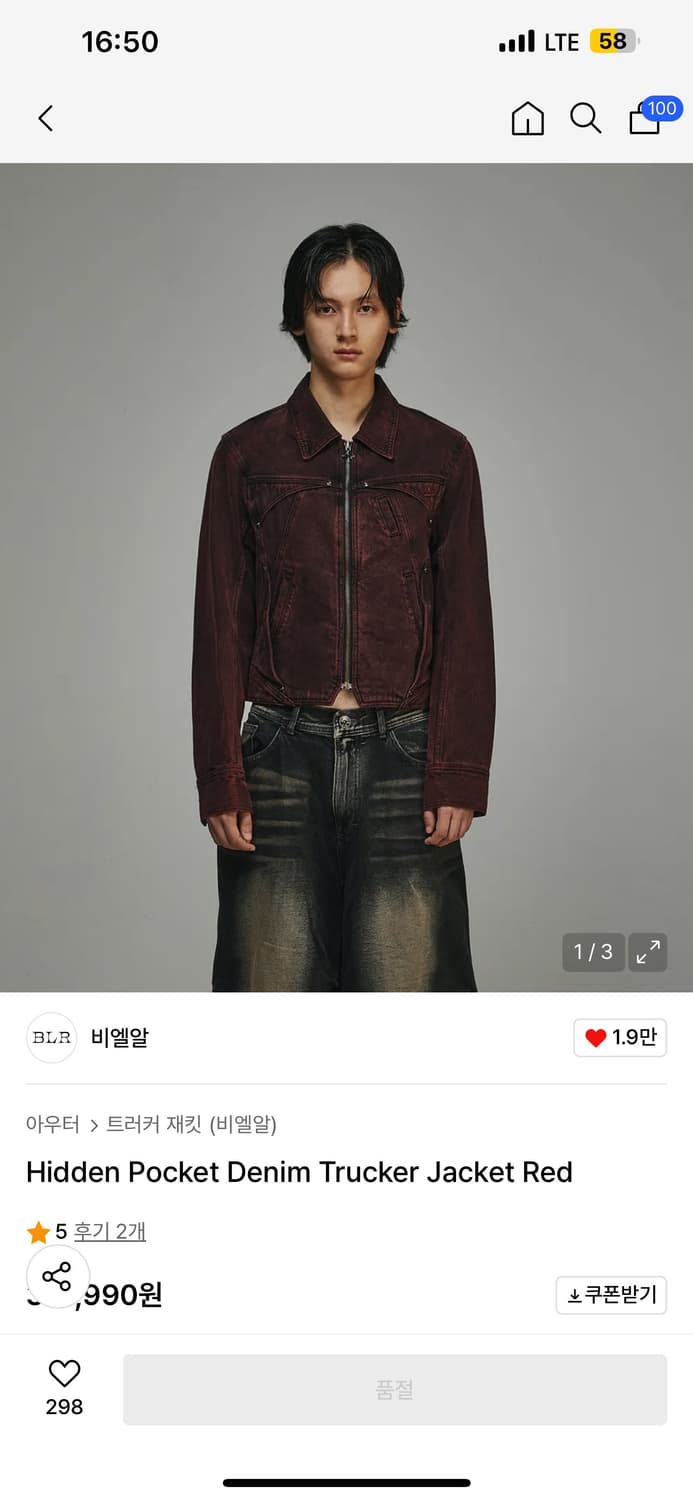 비엘알 Hidden Pocket Denim Trucker Jacket 상품이미지3