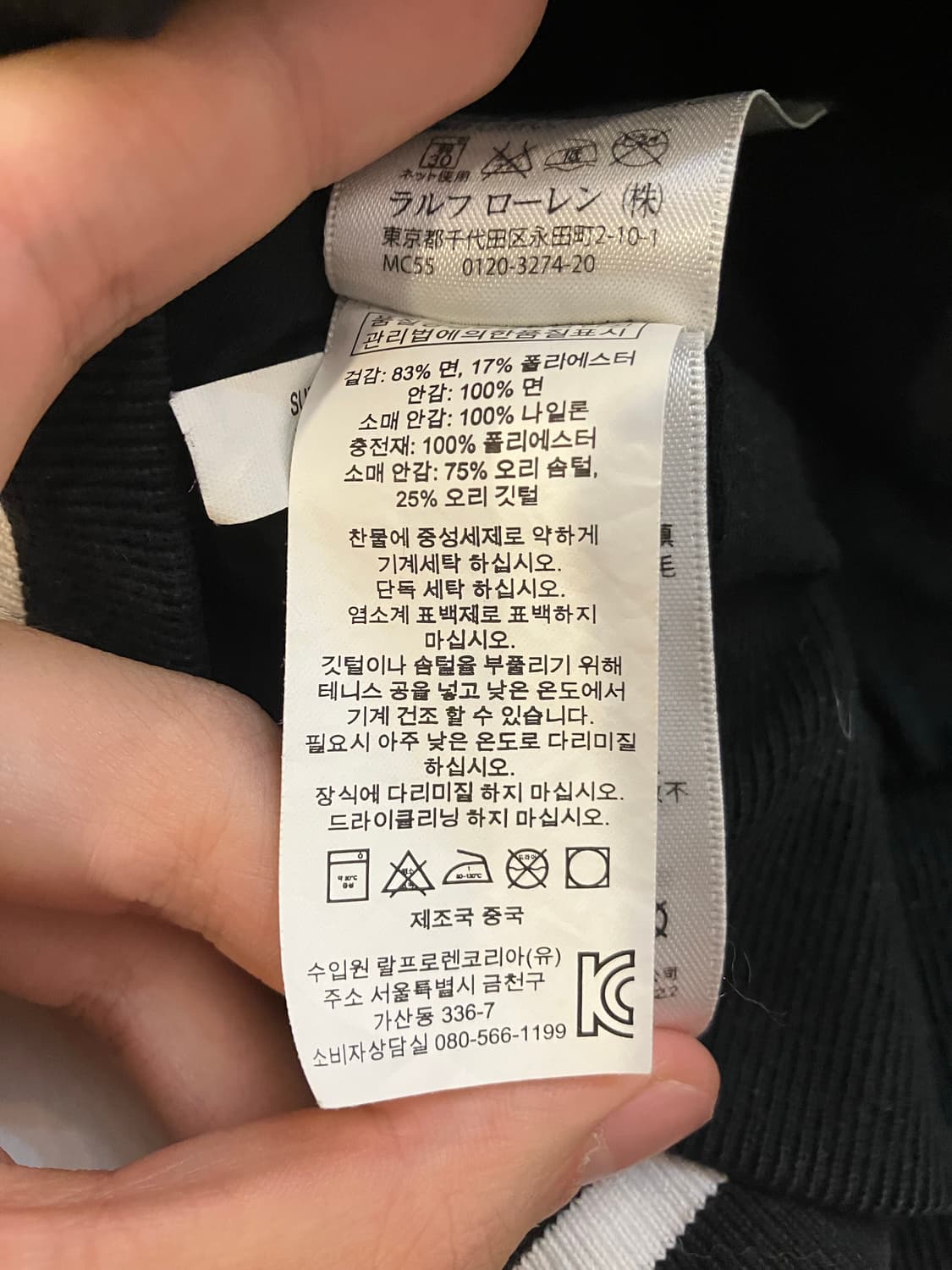 폴로 랄프로렌 경량패딩 바시티 스타디움 자켓 상품이미지4