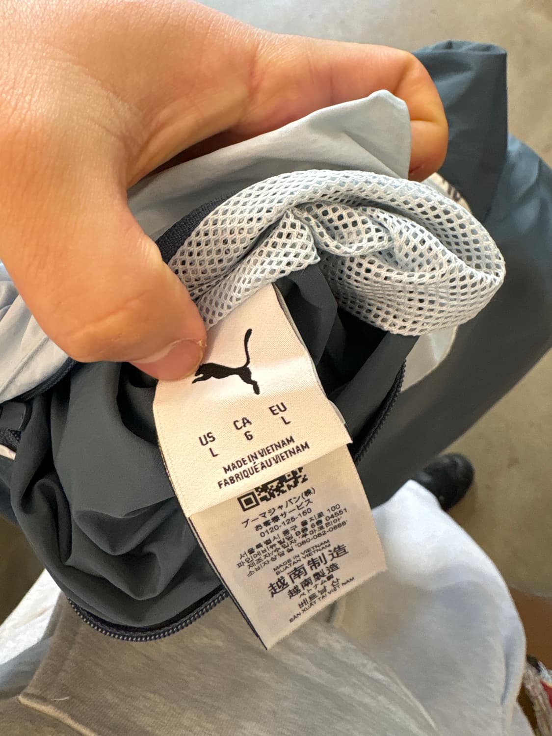 푸마 맨시티 리버시블 바람막이 상품이미지9