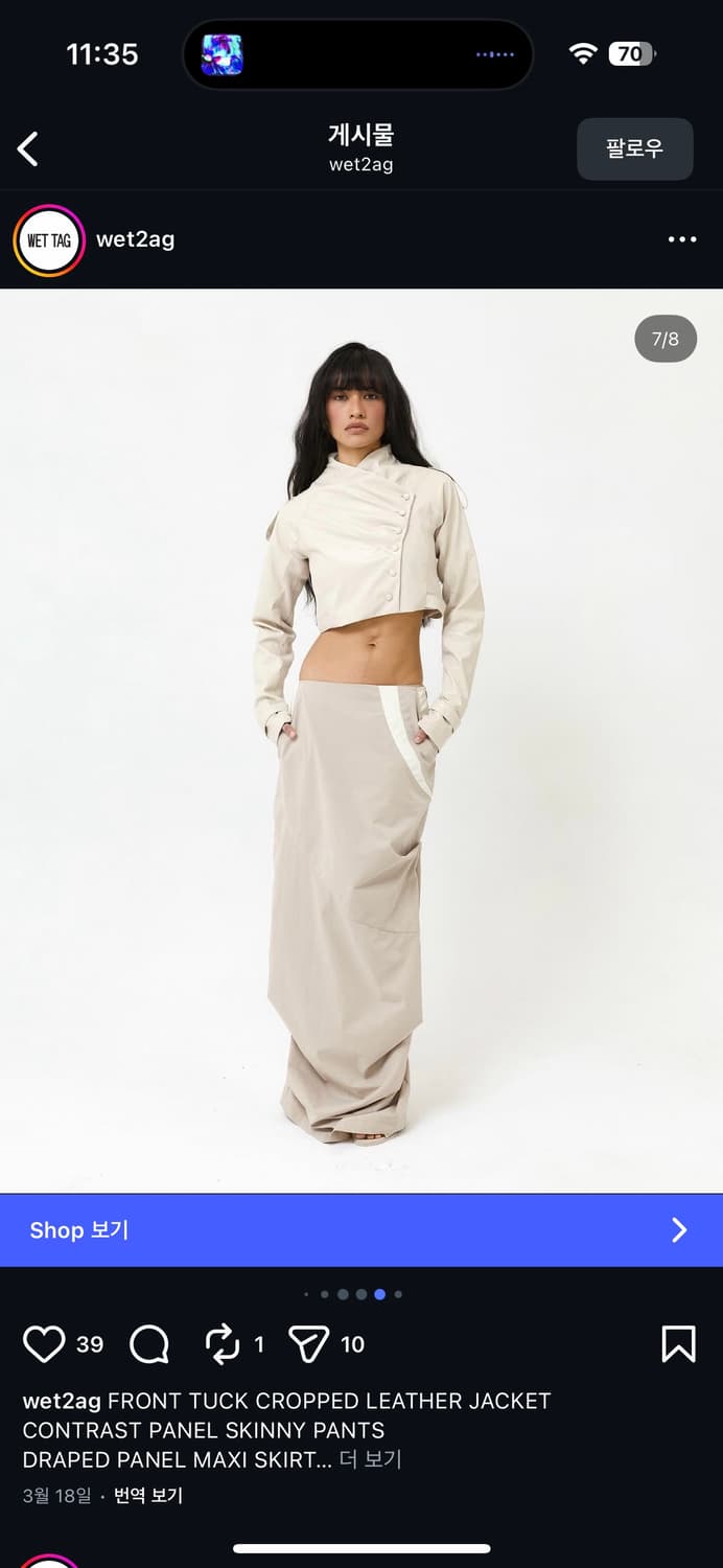 wet tag crop leather jacket 상품이미지2