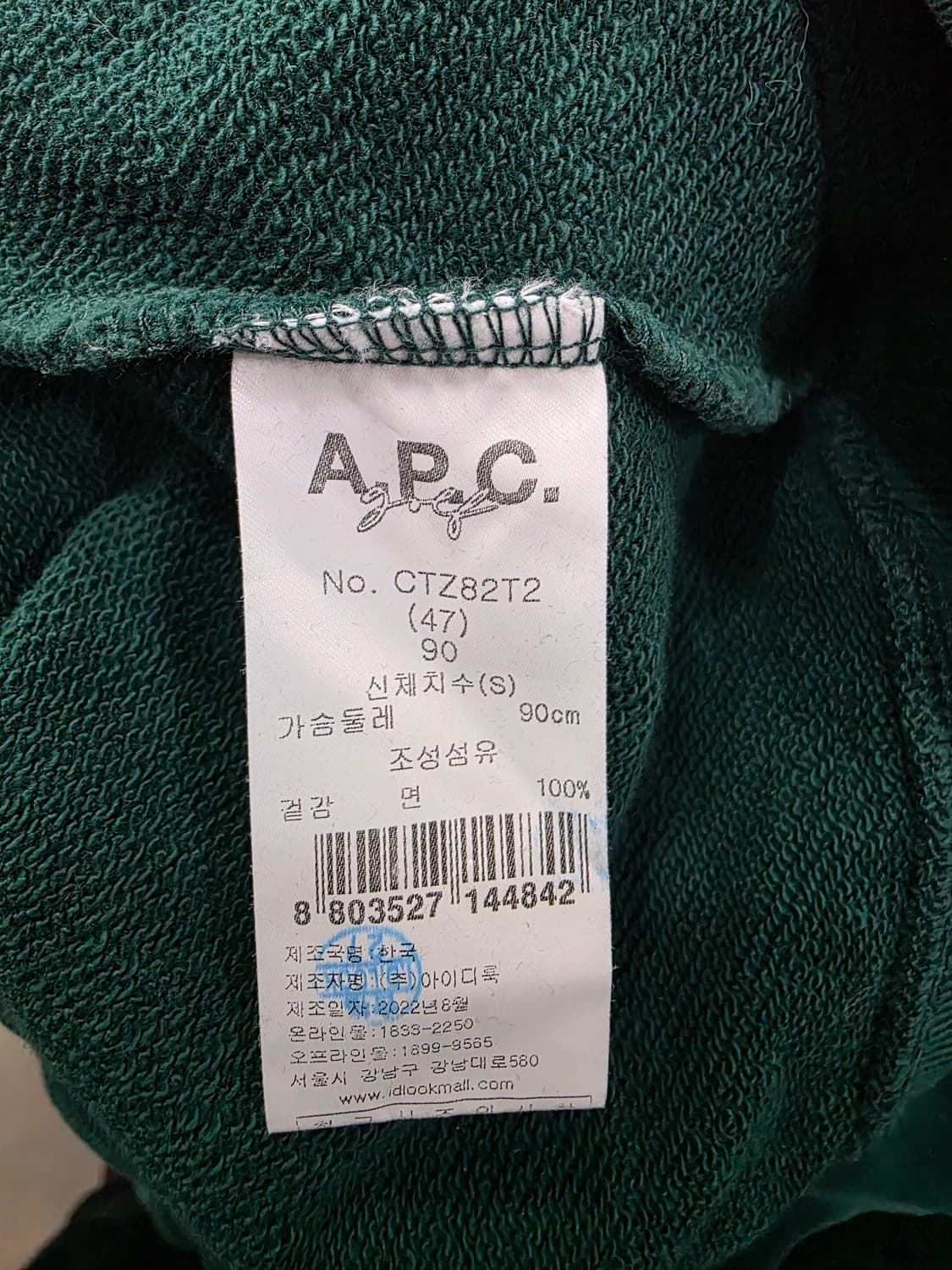 아페쎄 여성 맨투맨 상품이미지4