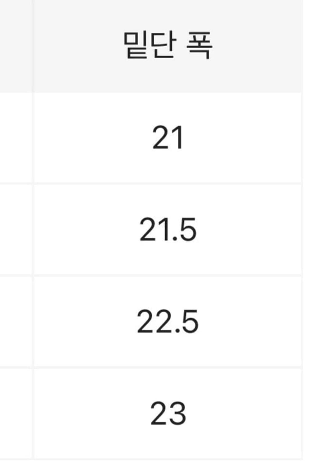 코모리 벨티드 데님 블랙 상품이미지4
