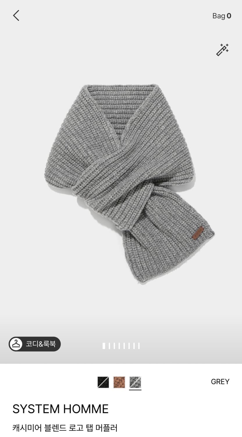 (새상품) 시스템옴므 머플러 그레이 상품이미지1