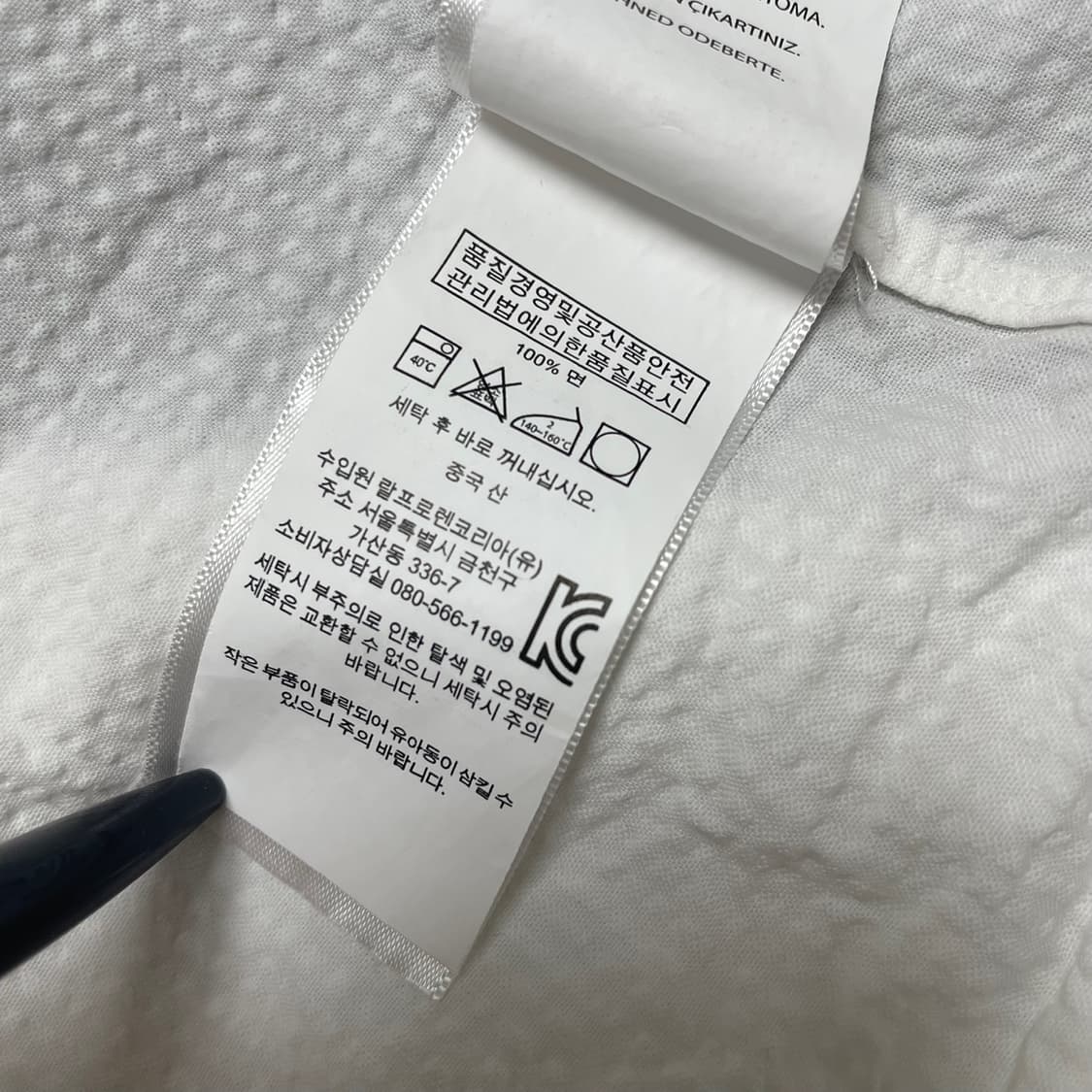 [M] 폴로 랄프로렌 클래식핏 시어서커 화이트 셔츠 상품이미지8