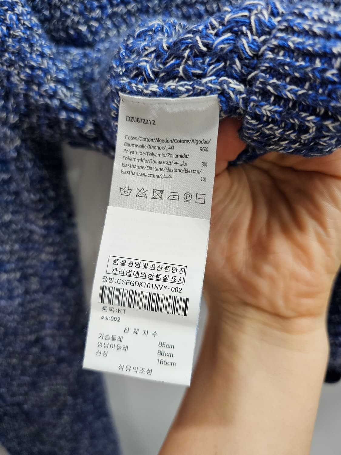 (2) 24ss 제라드다렐 가디건 17.0 상품이미지6