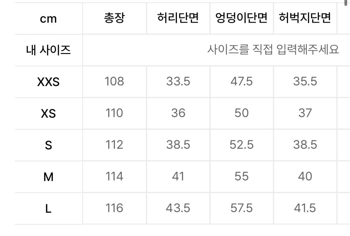 기철 벌룬 데님 상품이미지4