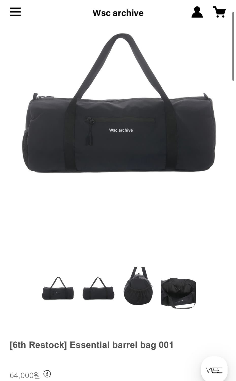 Wsc archive 에센셜 배럴백 큰버전 상품이미지1