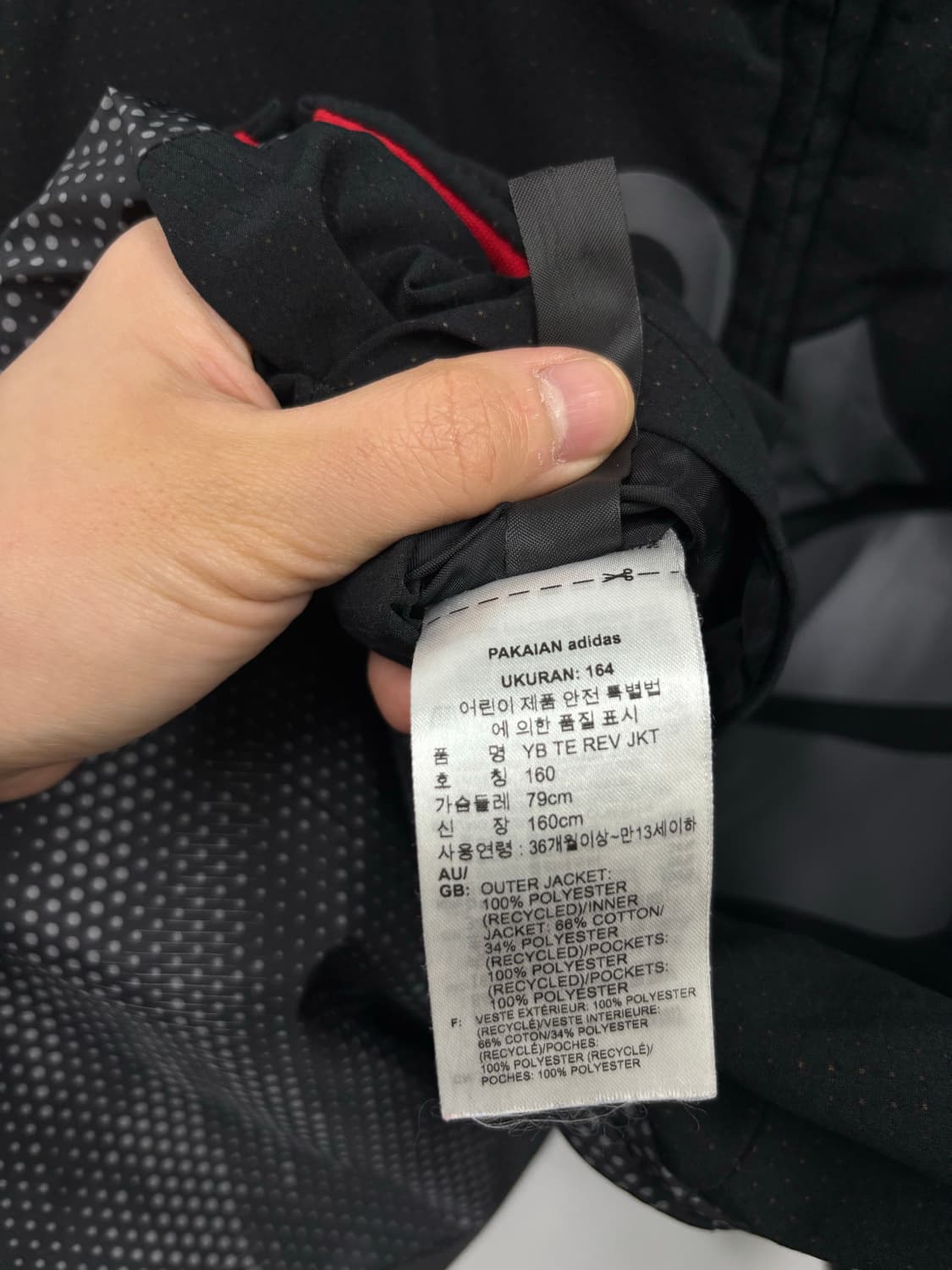 아디다스 리버시블 카모 후드집업 상품이미지8
