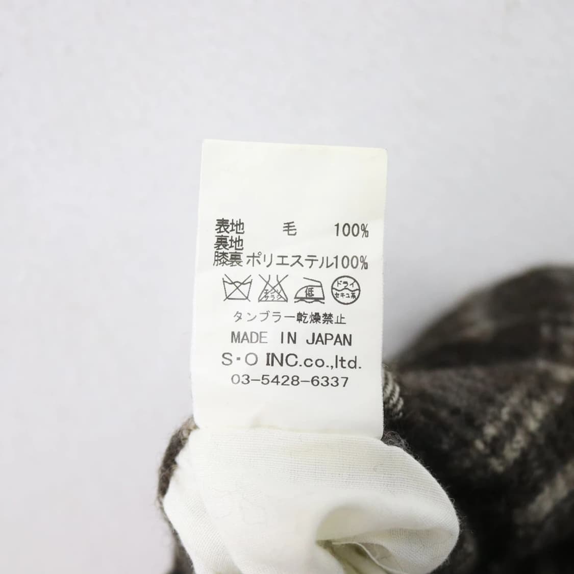 RICO 체크 울 카고 팬츠 62684 상품이미지9