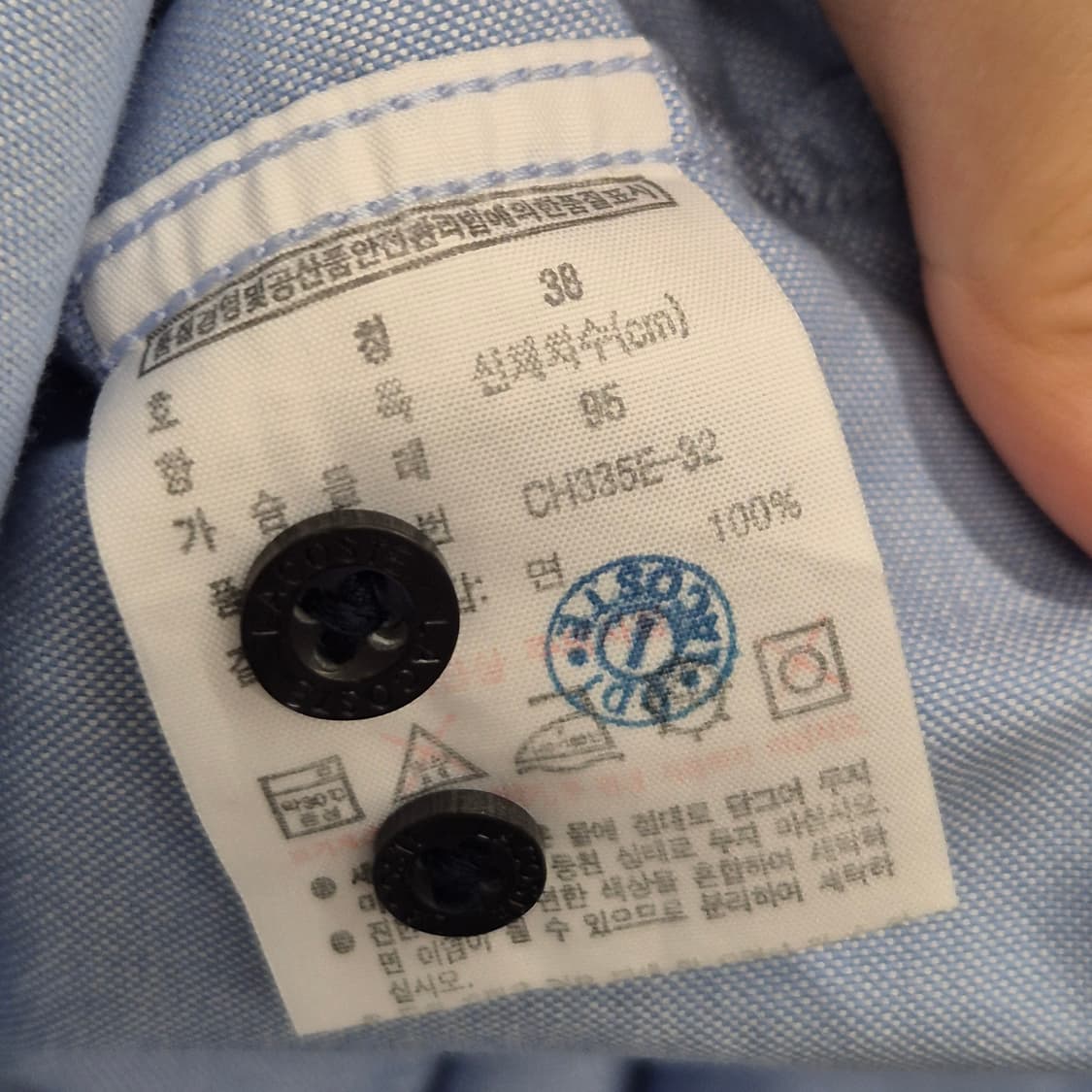 Lacoste / 반팔 셔츠 95 상품이미지4