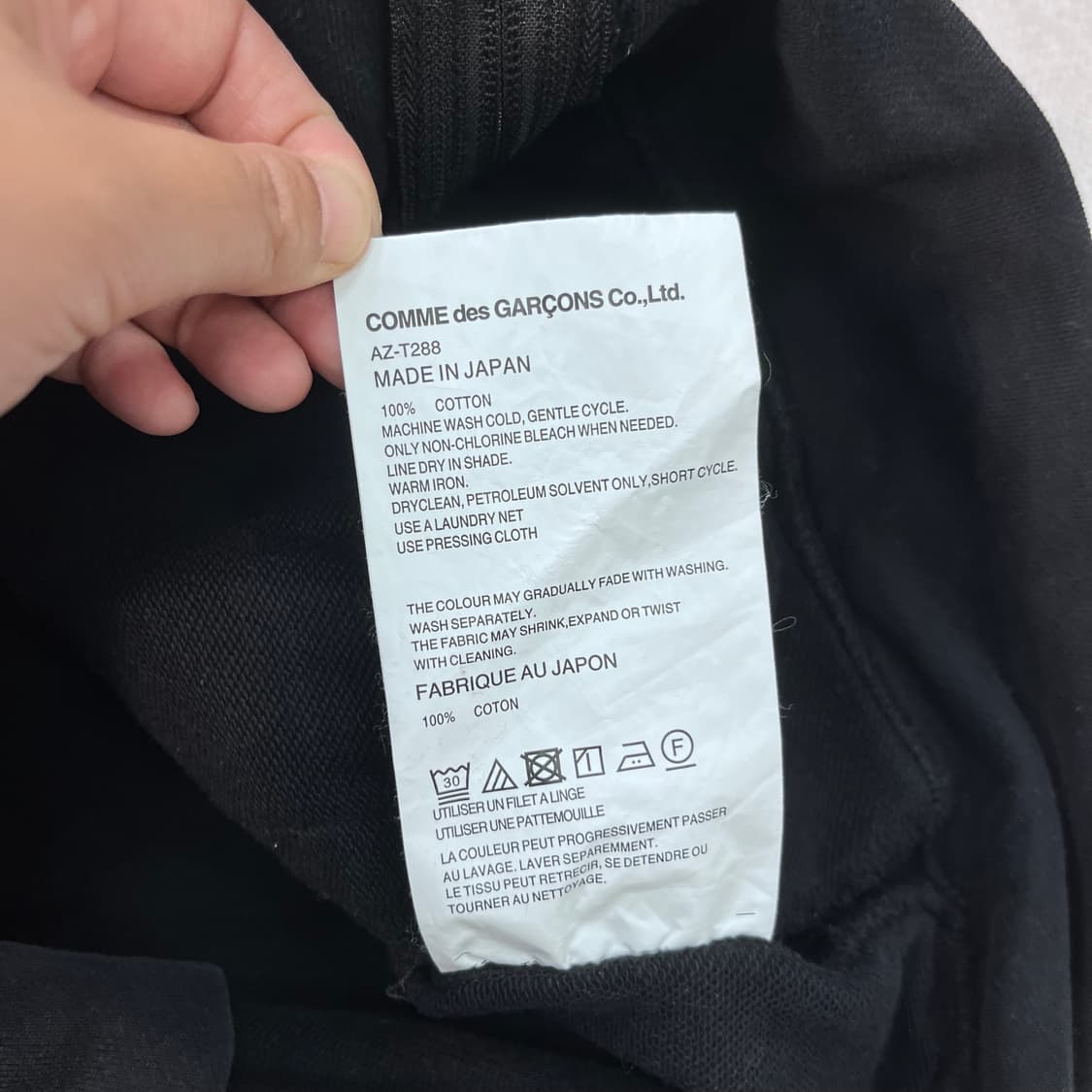 100 꼼데가르송 하트와펜 후드집업 상품이미지5