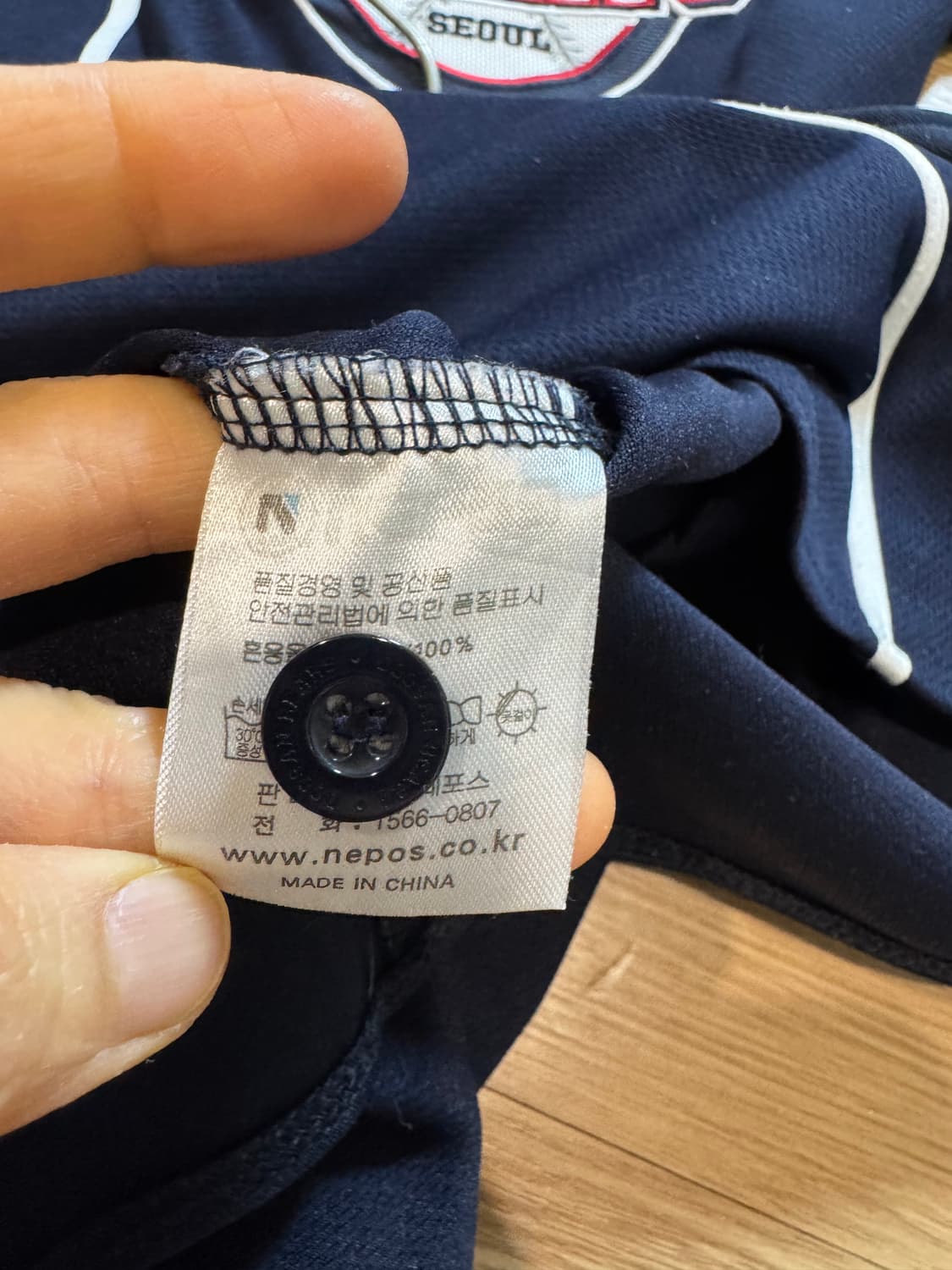 네포스 두산베어스 유니폼 상품이미지7