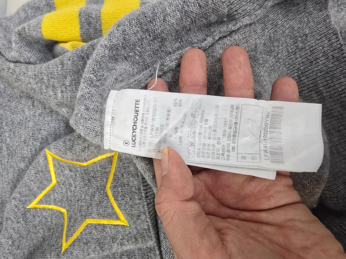 럭키슈에뜨 부클자수 루즈핏 니트 상품이미지10