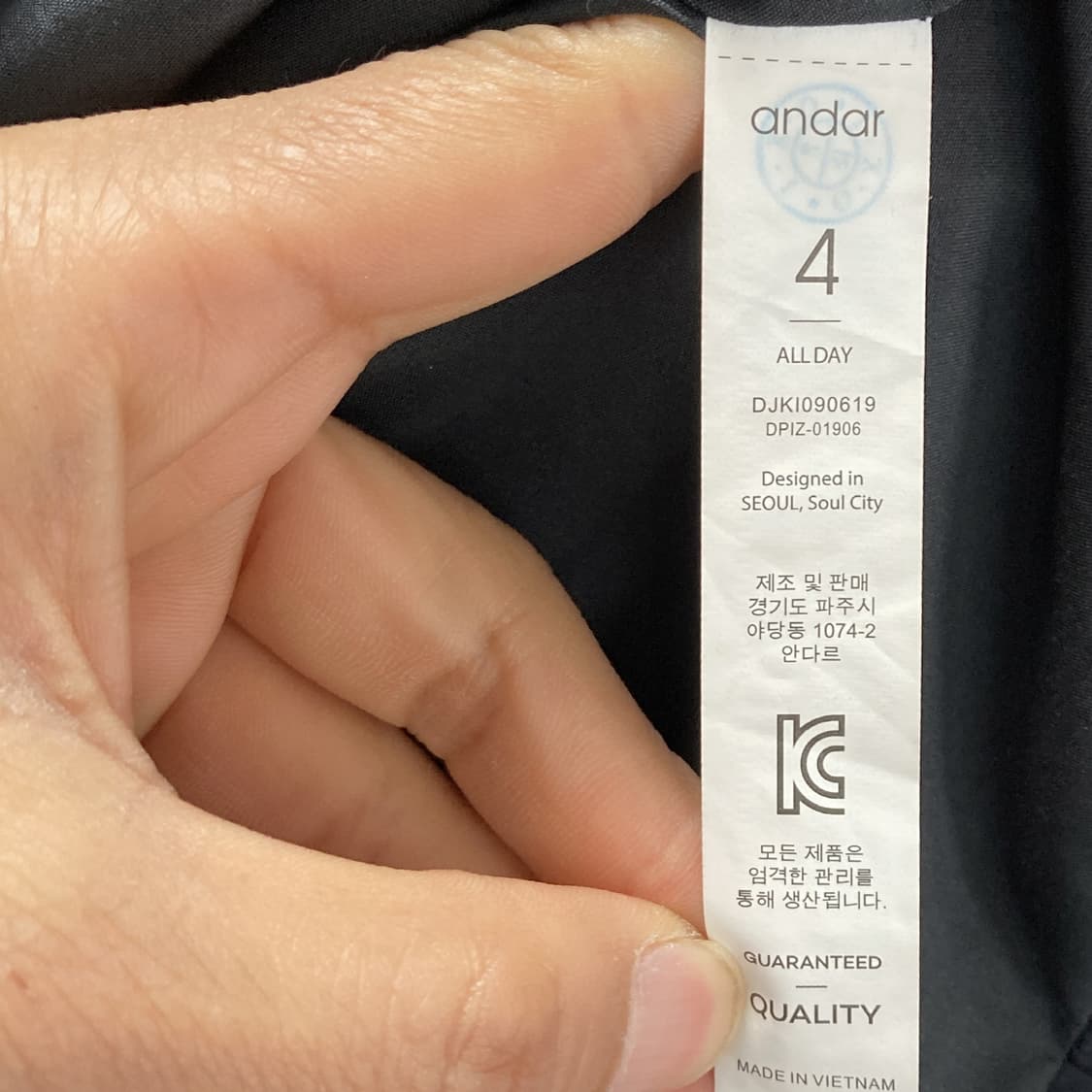 안다르 여성구스다운베스트 55 상품이미지5