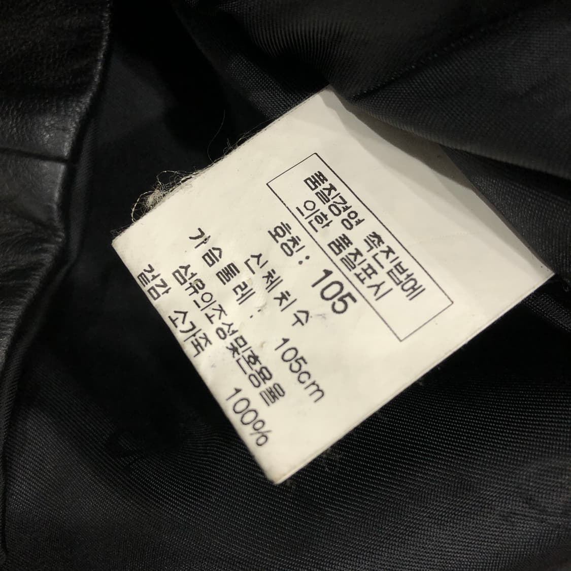 GAUDI 소가죽 레더 카우스킨 가죽 자켓 상품이미지6