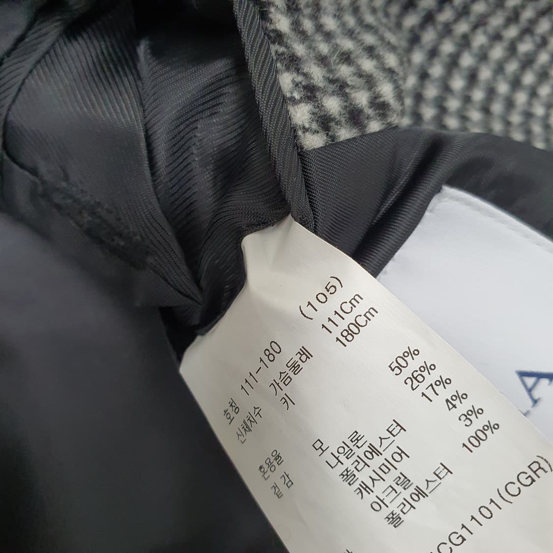 지오지아 울 캐시미어 코트 남자105 상품이미지9