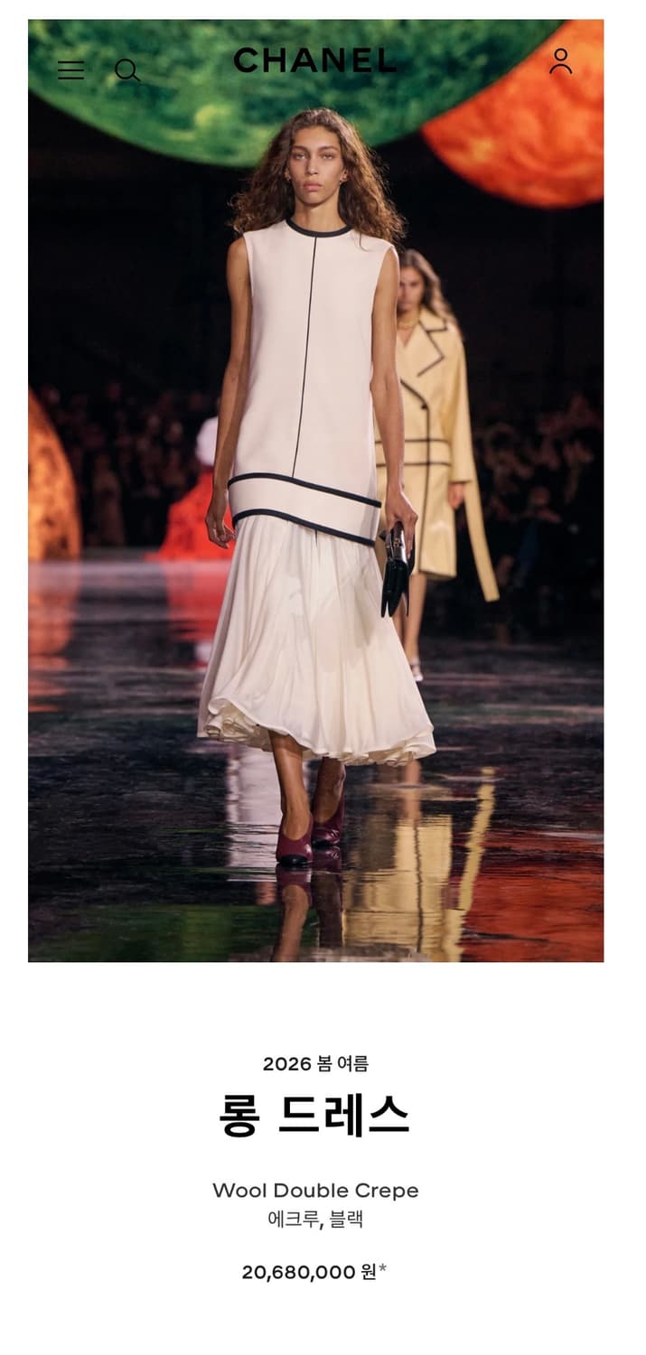 샤넬 런웨이 컬렉션 빈티지 양가죽 드레스 상품이미지10