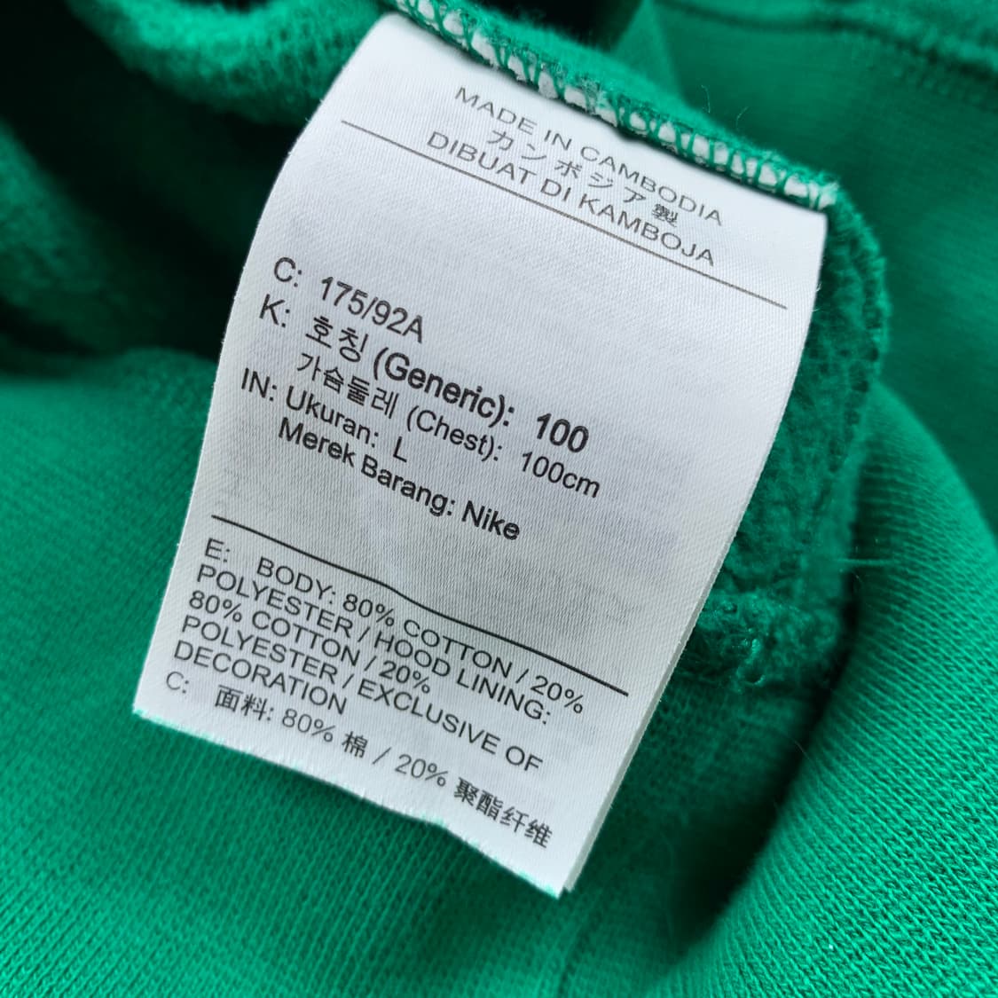 나이키 퓨추라 부클 자수로고 그린 후드티 상품이미지7