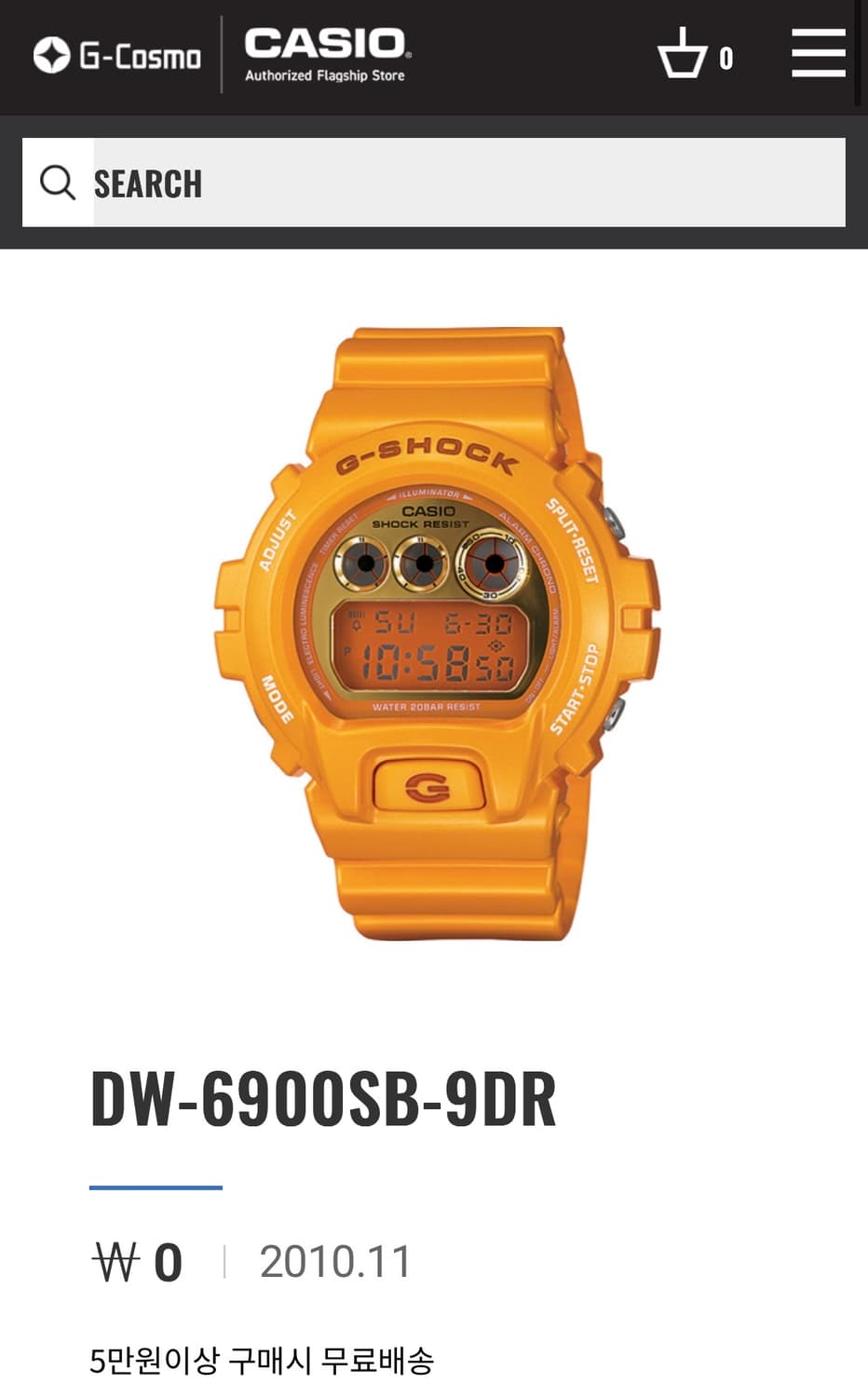 지샥 DW-6900SB-9DR 메탈릭옐로우 상품이미지5