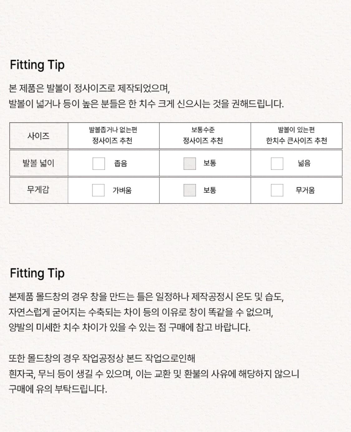 마크모크 런츠 청키 플랫폼 스니커즈 5.5cm굽 230 상품이미지9