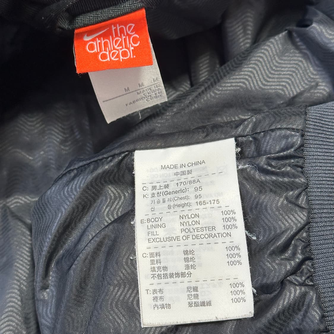 나이키 퀄팅 패딩 자켓 상품이미지6