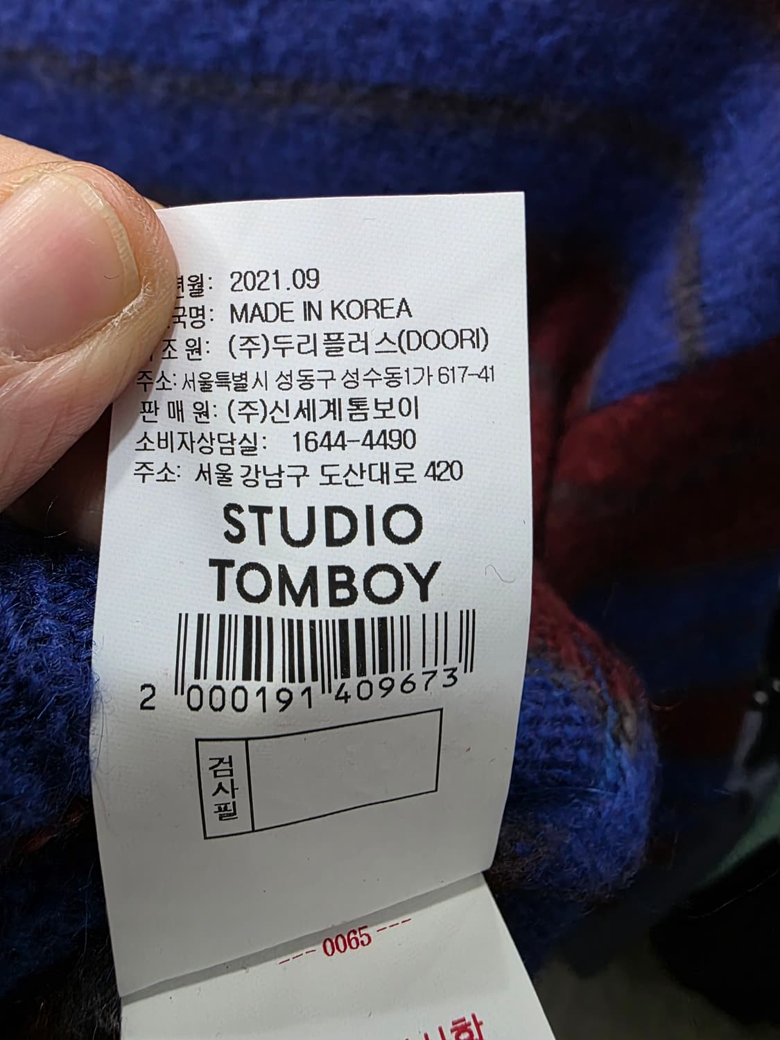 스튜디오 톰보이 남성 니트 상품이미지5