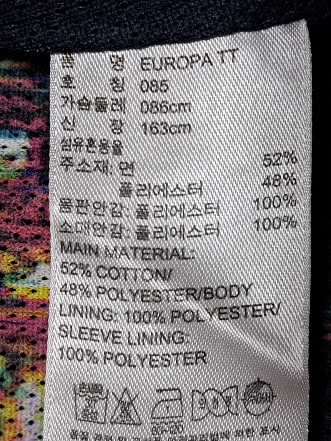 아디다스 여성 트랙탑 85 상품이미지9