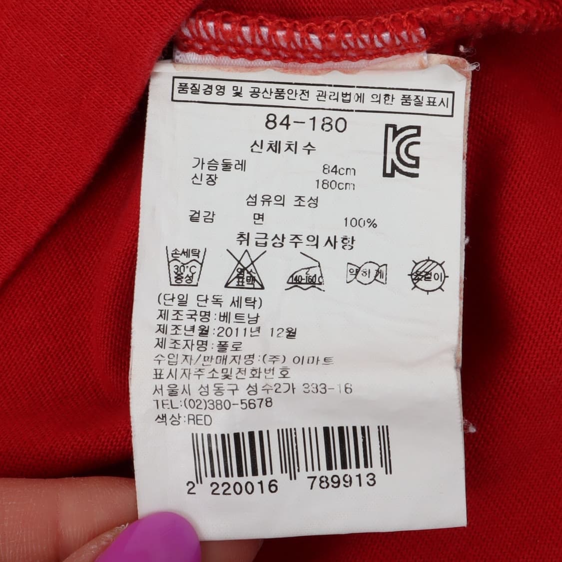 폴로 랄프로렌 빅포니 쉴드패치 럭비 티셔츠 pk 롱슬리브 상품이미지9