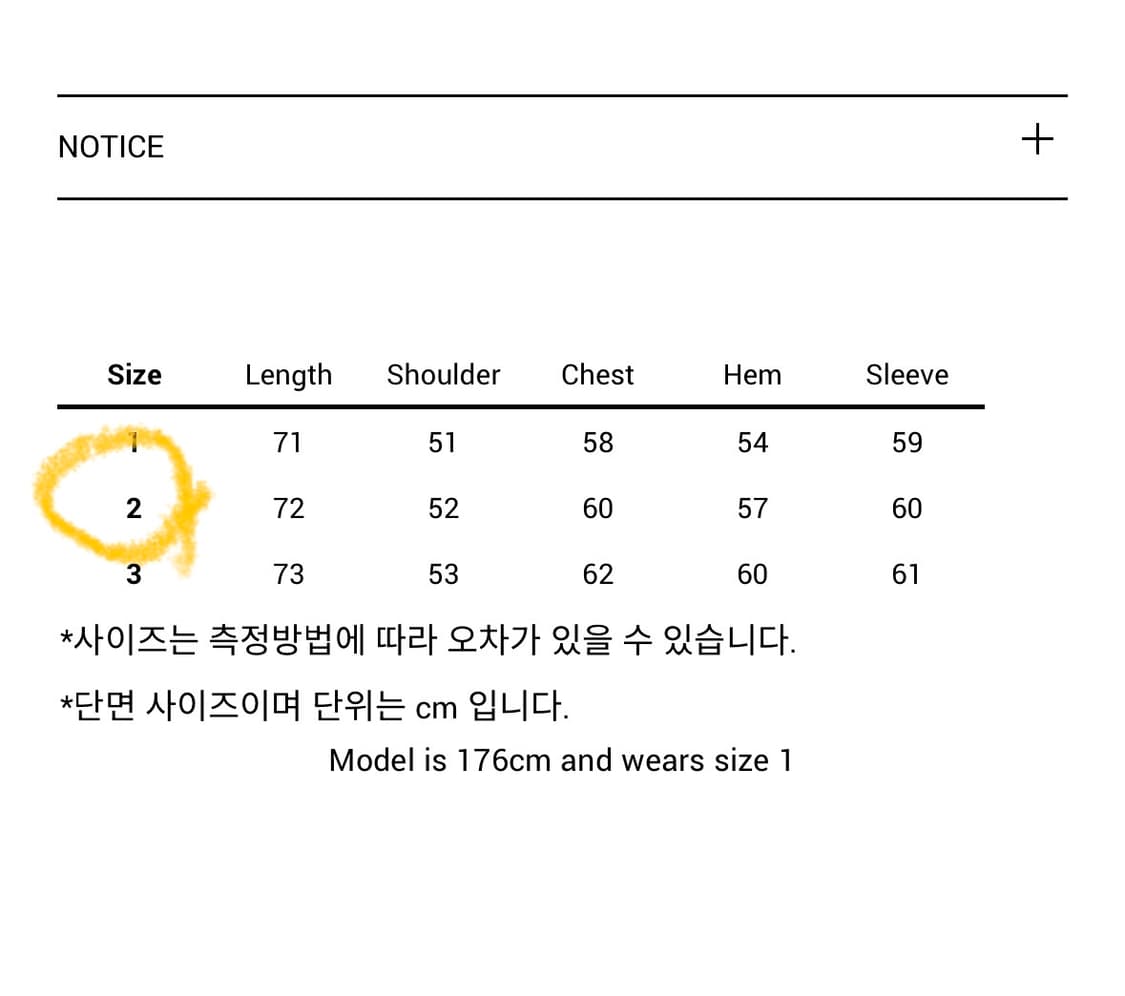 누아누 / Marsa Distressed Leather Jacket 상품이미지7
