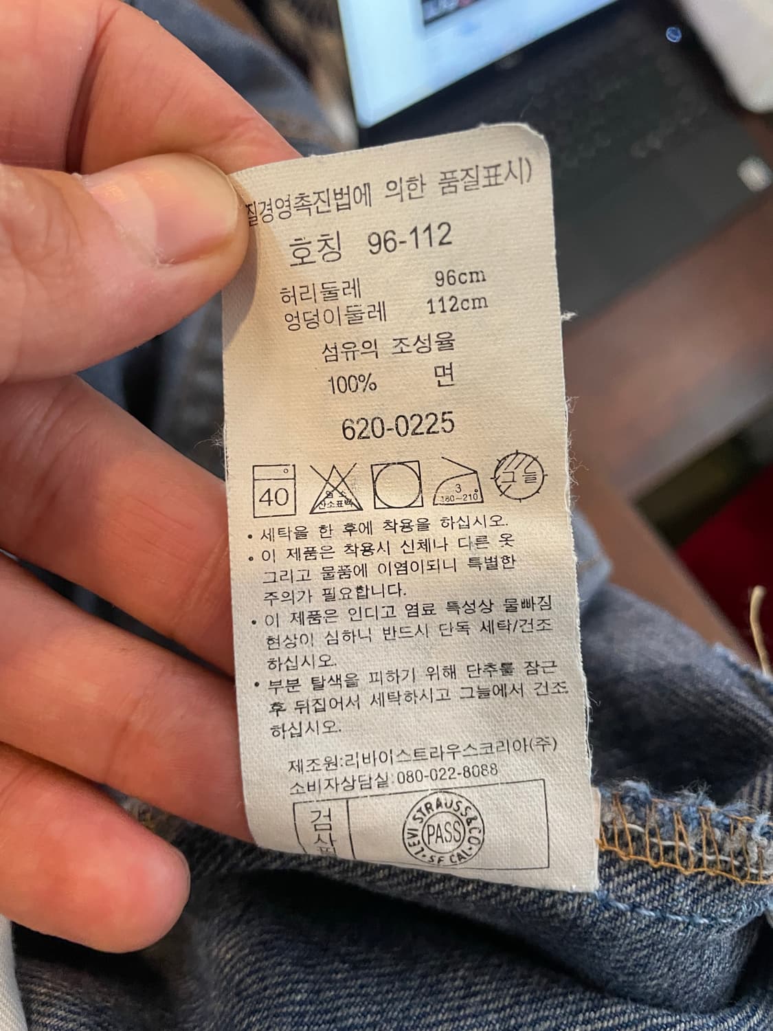 90년대 리바이스620 38x34 상품이미지6