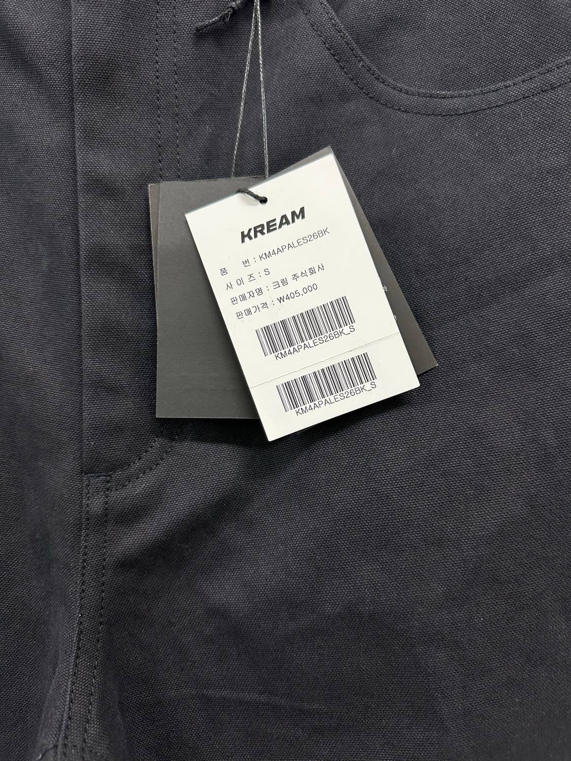 [S]엔타이어 스튜디오 테스크팬츠 새상품 상품이미지4