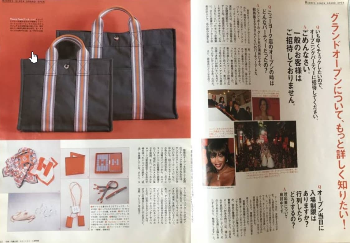 에르메스 2001 긴자 스토어 한정 후루토 캔버스 토트백 그레이/오렌지 상품이미지2