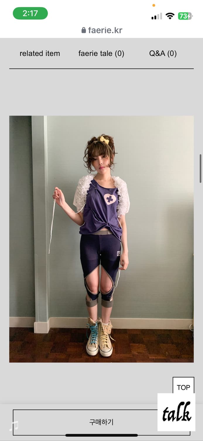 도트 볼레로 상품이미지2