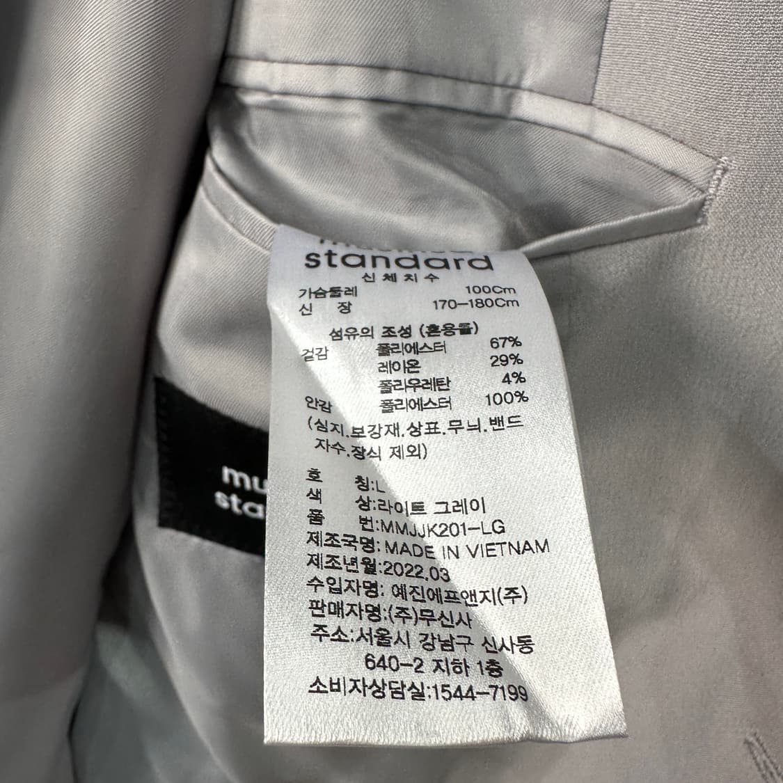 무신사스탠다드 라이트그레이 블레이저 자켓 L 상품이미지4