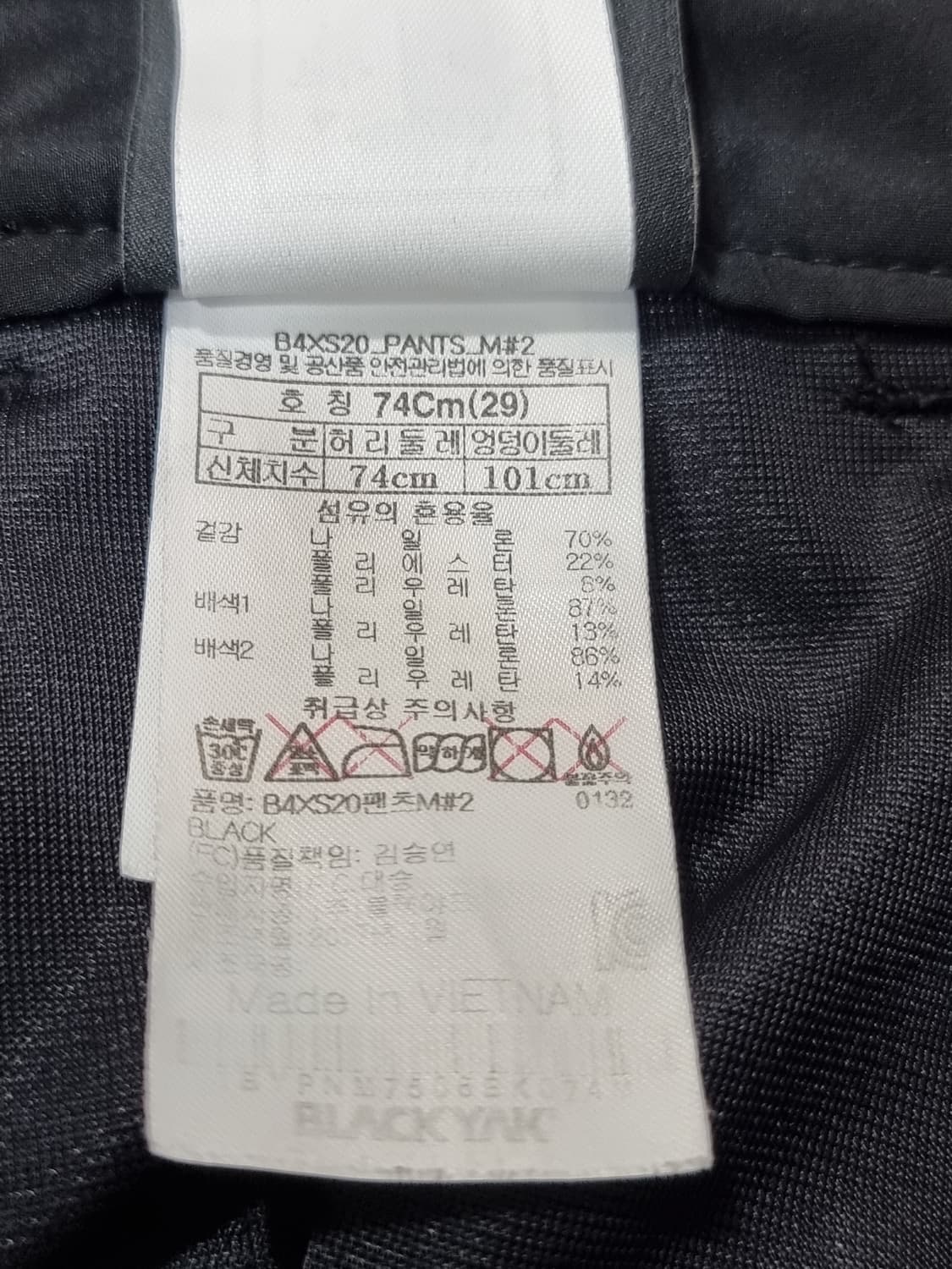블랙야크 7부팬츠 (C412 상품이미지3
