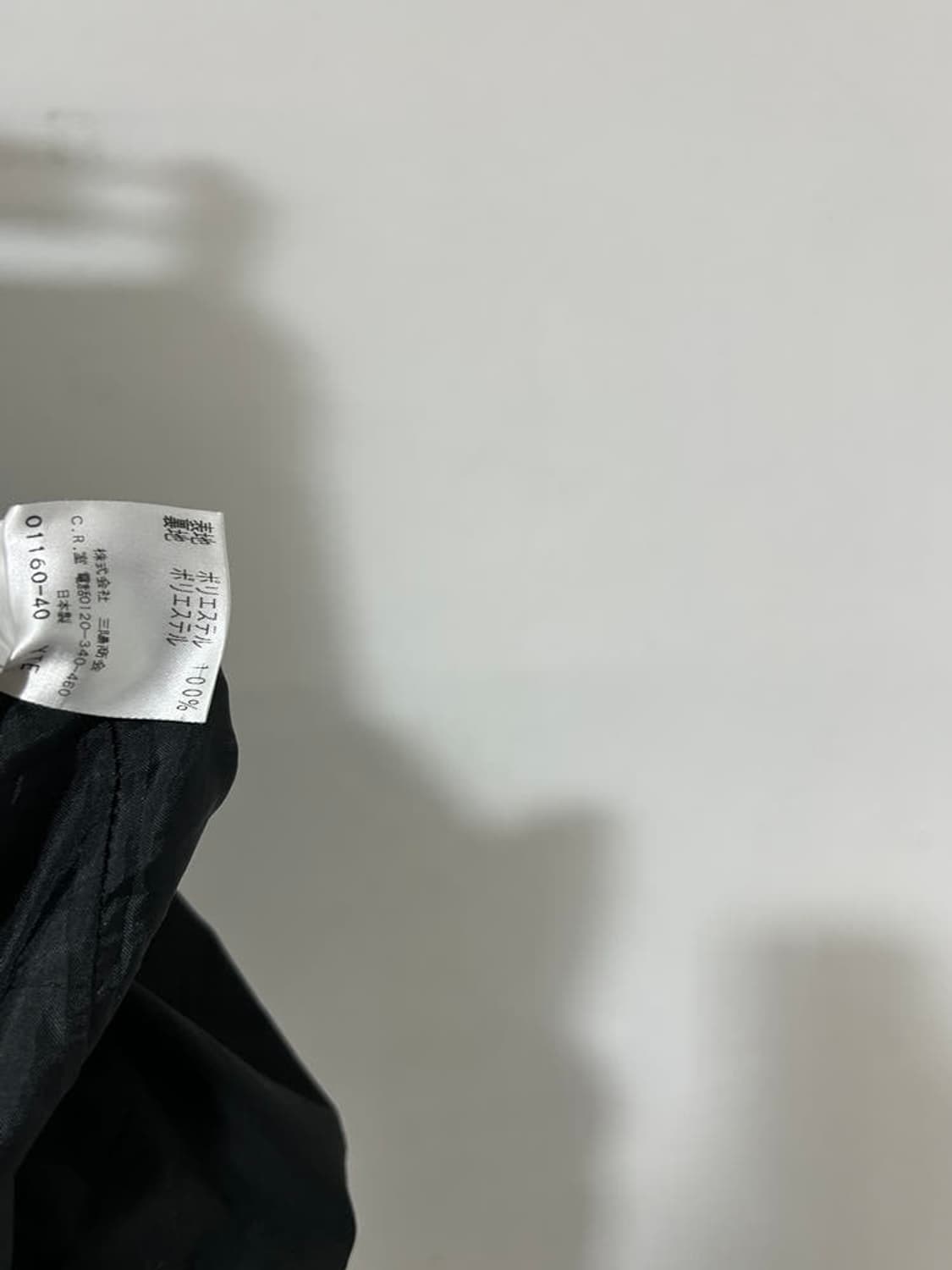 vtg skirt 상품이미지4