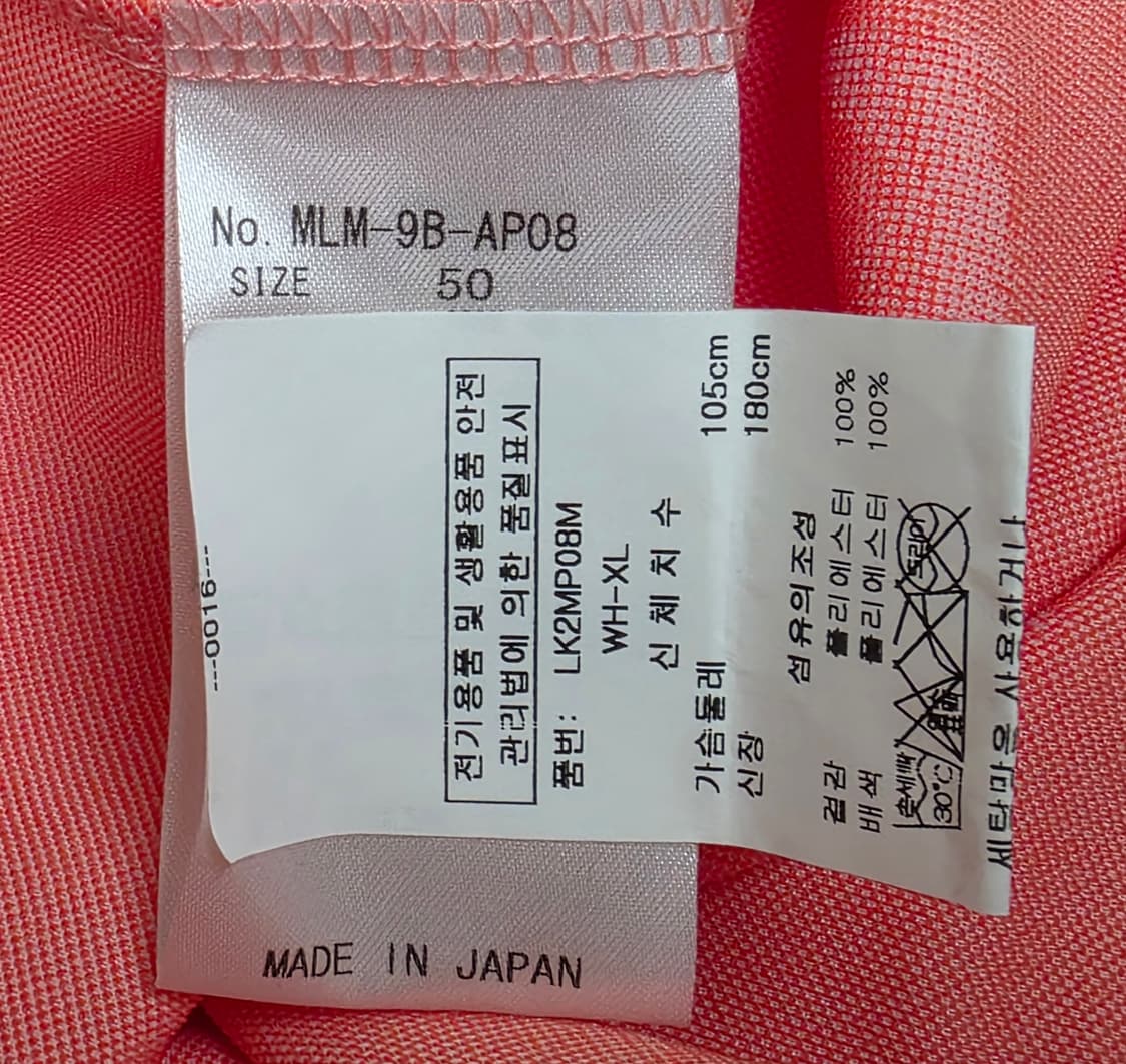 마크앤로나 남성 골프반팔티 105  반집업 폴로셔츠 MM82 상품이미지6