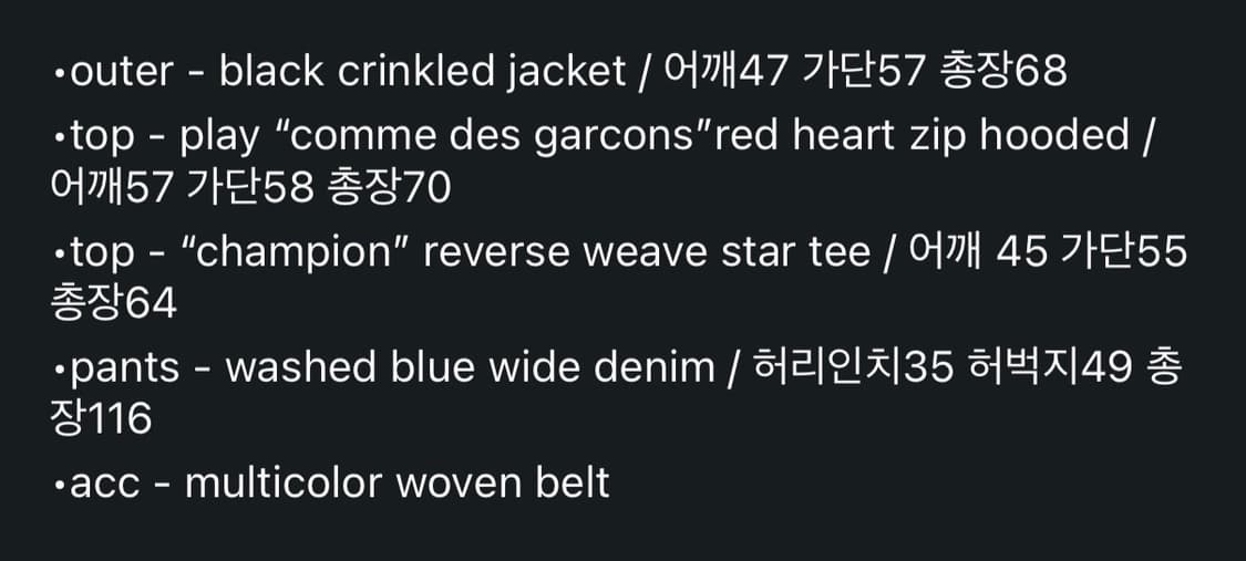 차일드매거진 코디셋 상품이미지5