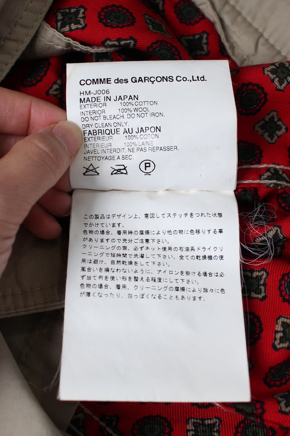 COMME des GARCONS HOMME 3Button Jacket 상품이미지7