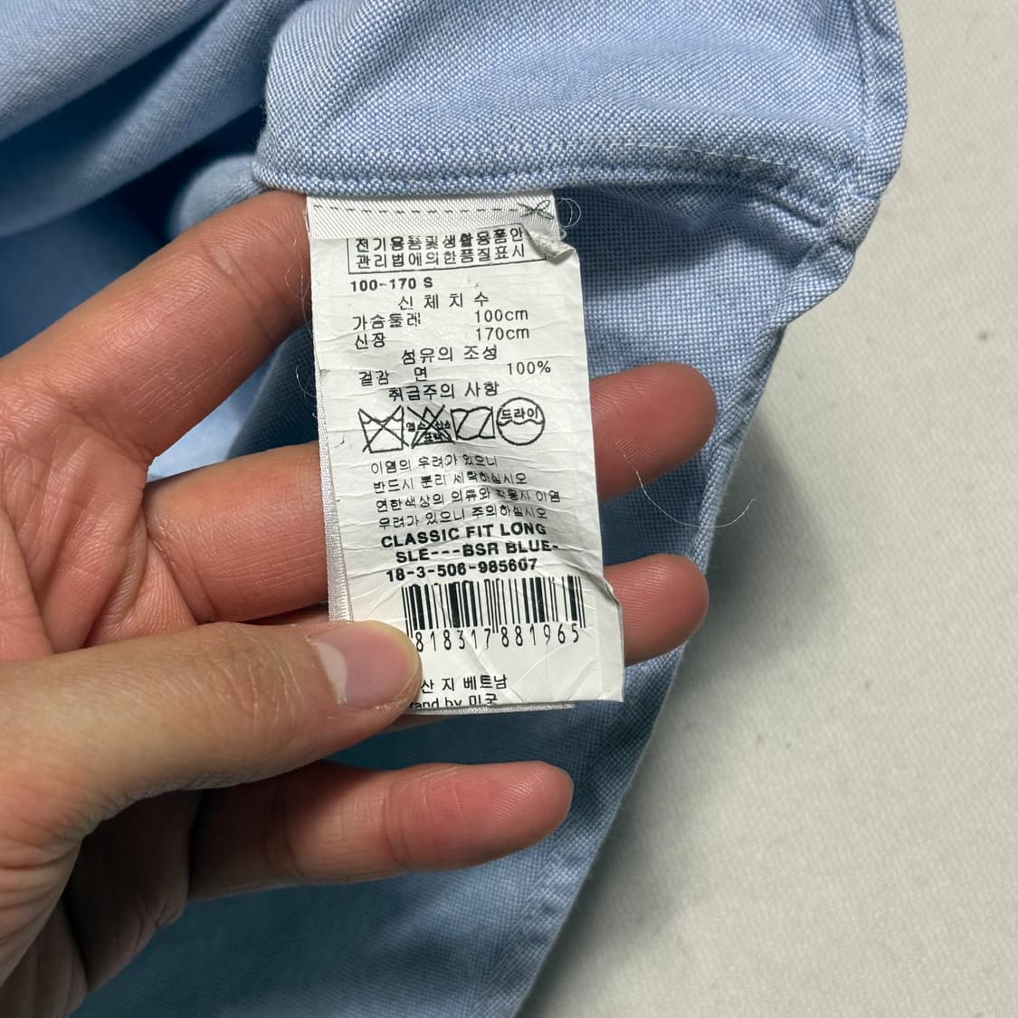 S 폴로 랄프로렌 스카이블루 옥스퍼드 셔츠  상품이미지5