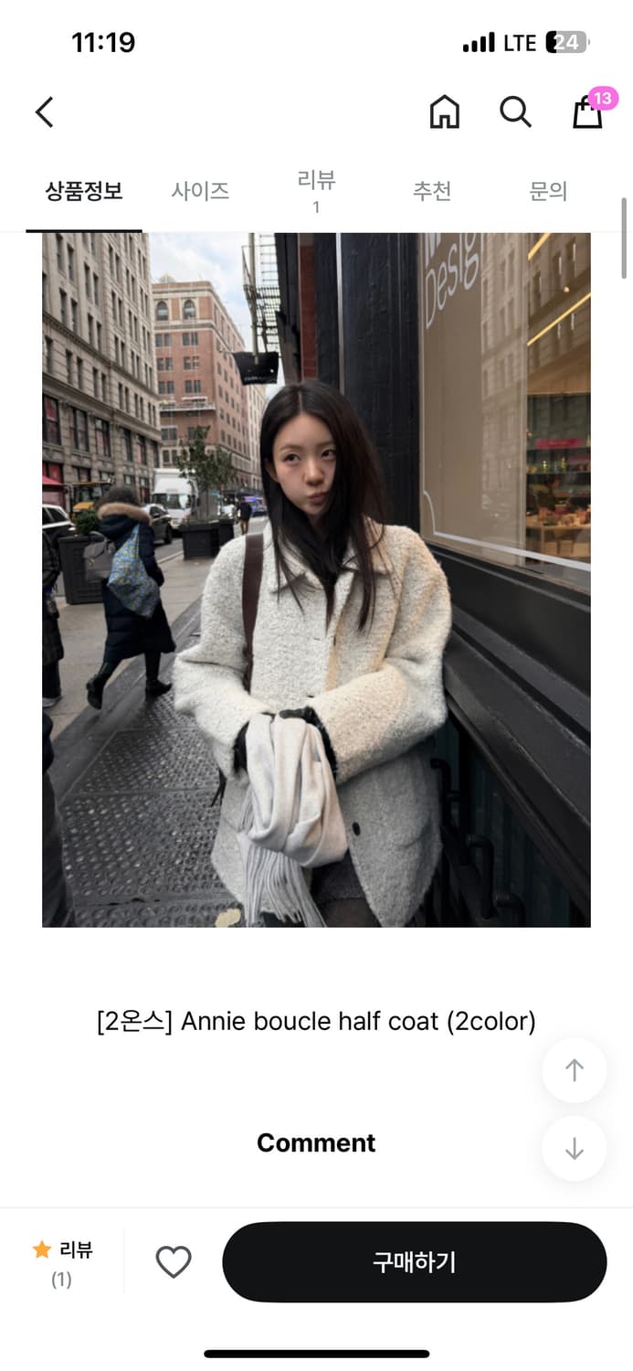 부클하프코트 상품이미지1