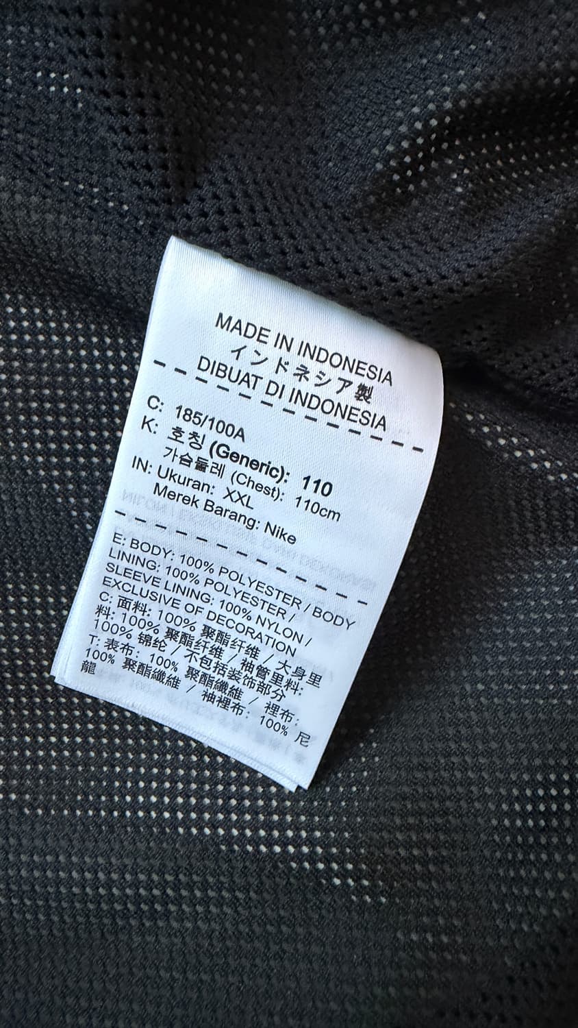 나이키 sb 카모패턴 바람막이 상품이미지4