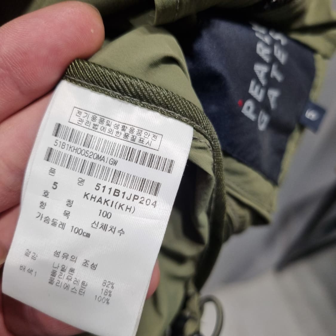 PEARLYGATES 바람막이 점퍼 상품이미지4