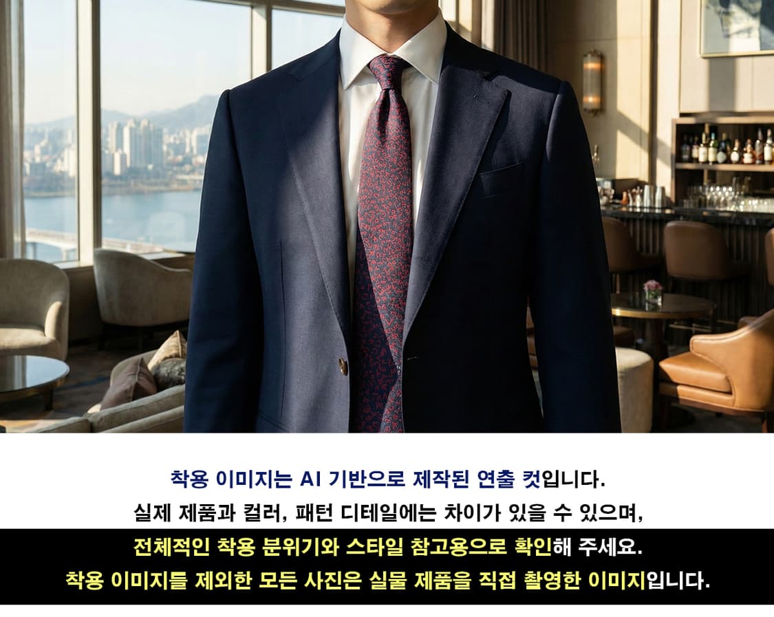 베르사체 실크 네이비&와인 이니셜 넥타이 8.2cm A+등급 K1639
 상품이미지2