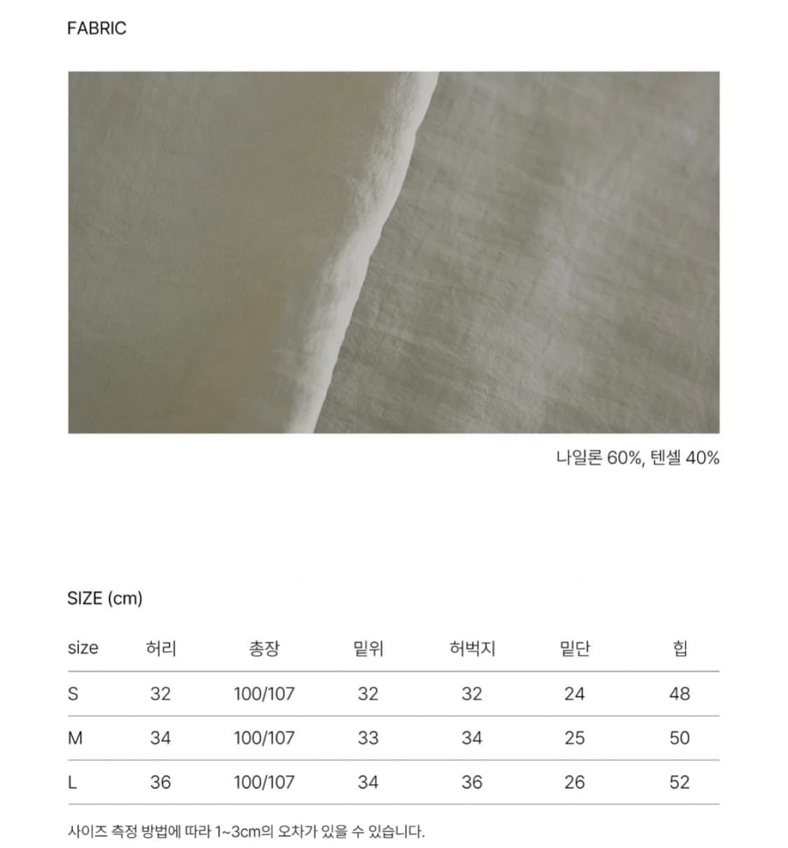 라룸 laroom 아이보리 콜드 팬츠 m 상품이미지3